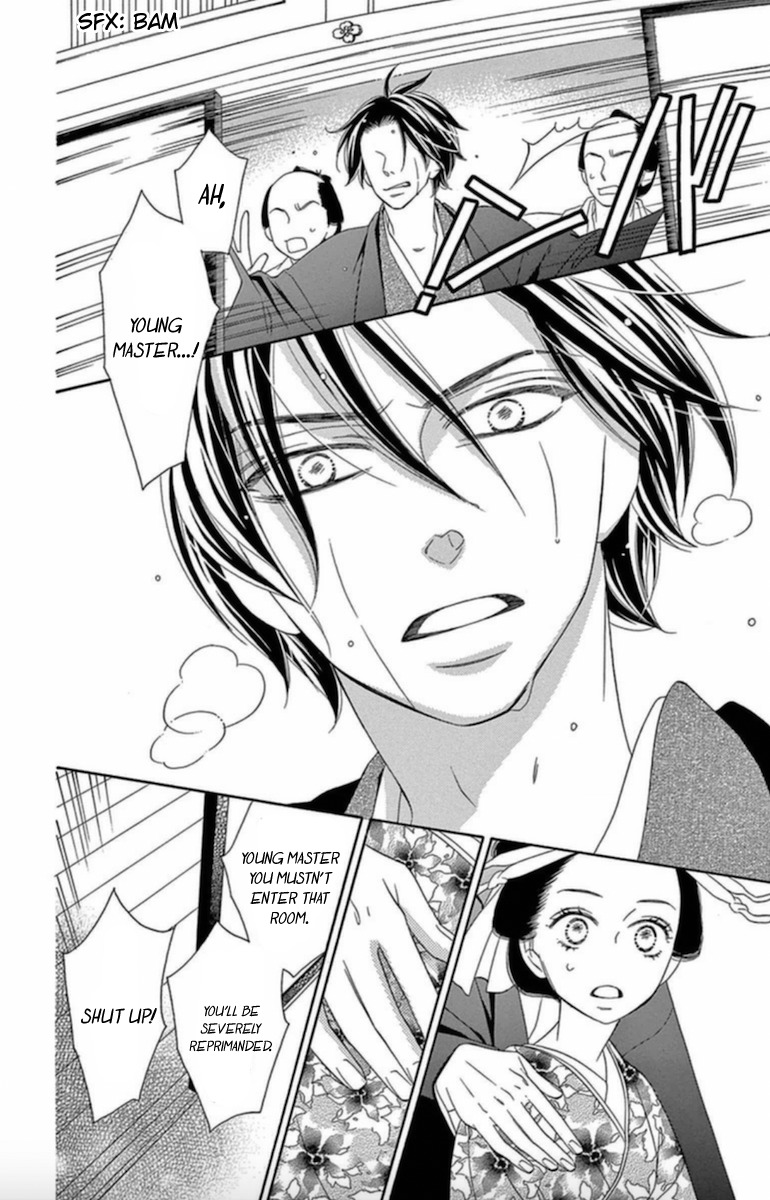 Seirou Opera Chapter 6 page 7 - Chapter 6