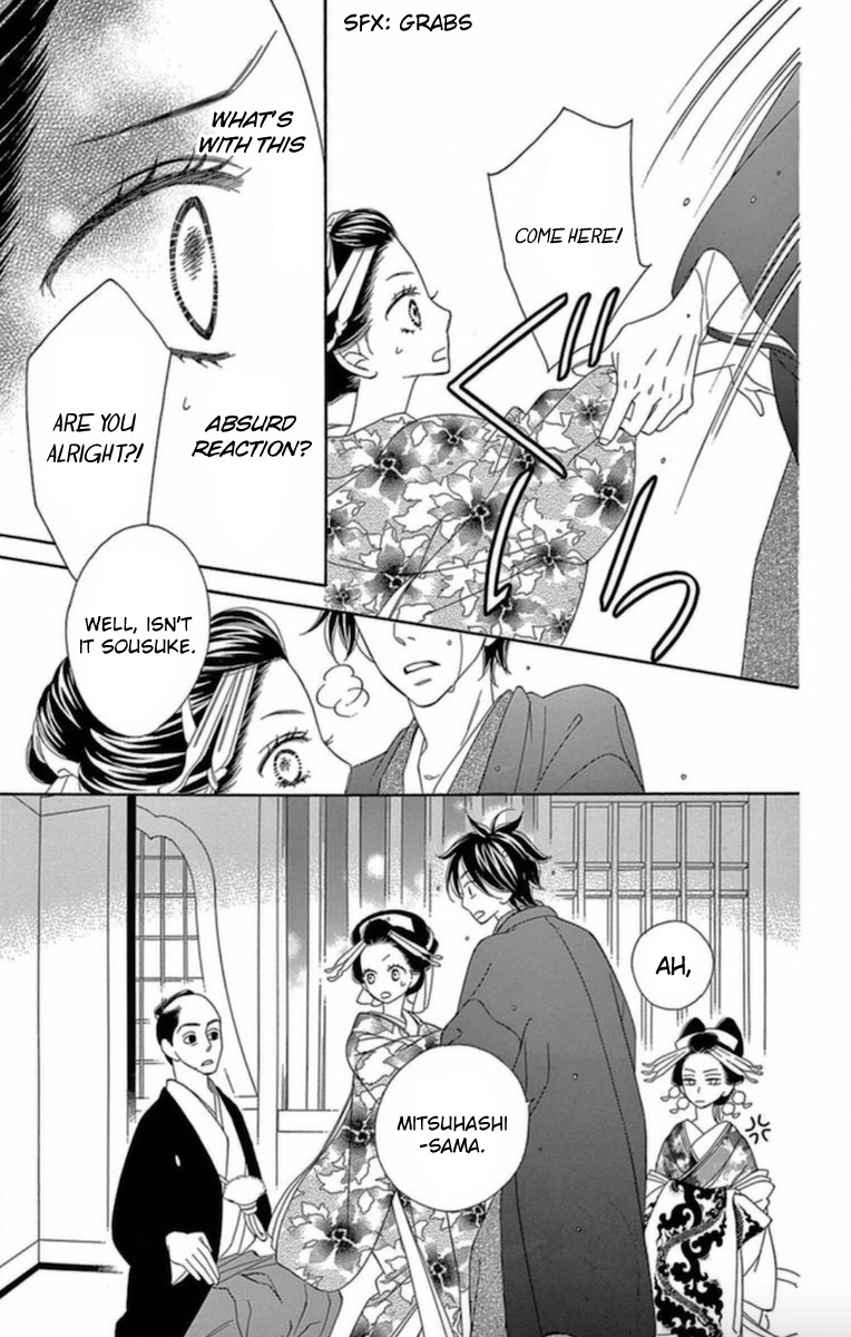 Seirou Opera Chapter 6 page 8 - Chapter 6