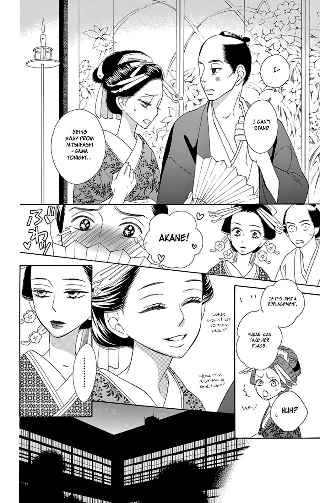 Seirou Opera Chapter 7 page 10 - Chapter 7