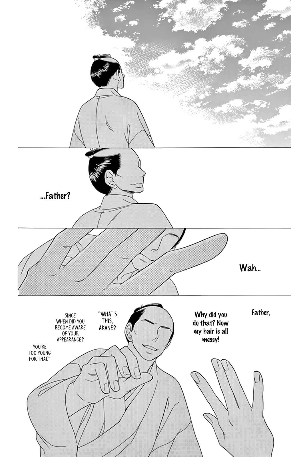 Seirou Opera Chapter 7 page 12 - Chapter 7
