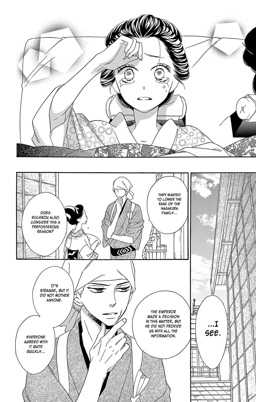 Seirou Opera Chapter 7 page 14 - Chapter 7
