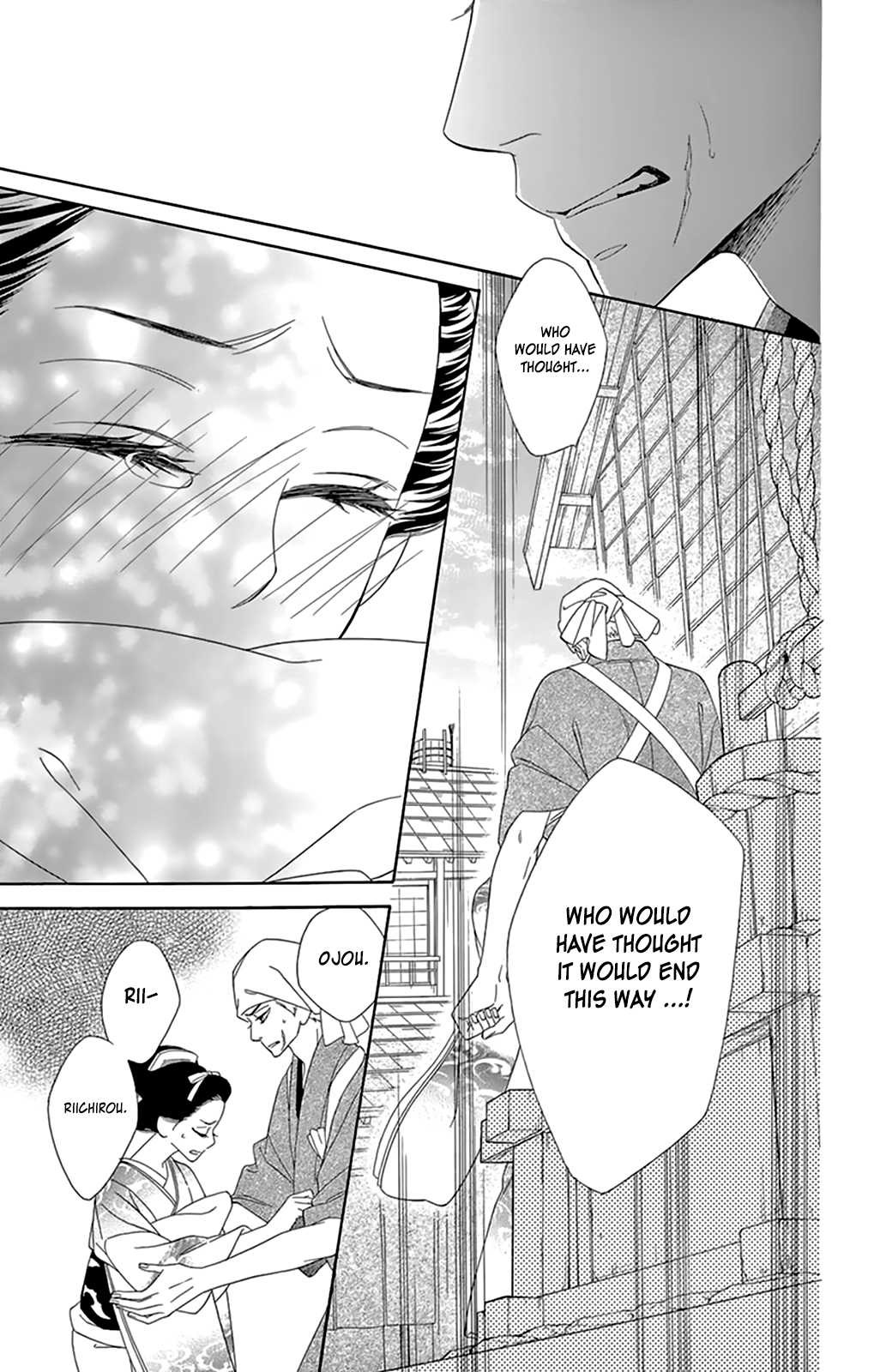 Seirou Opera Chapter 7 page 17 - Chapter 7