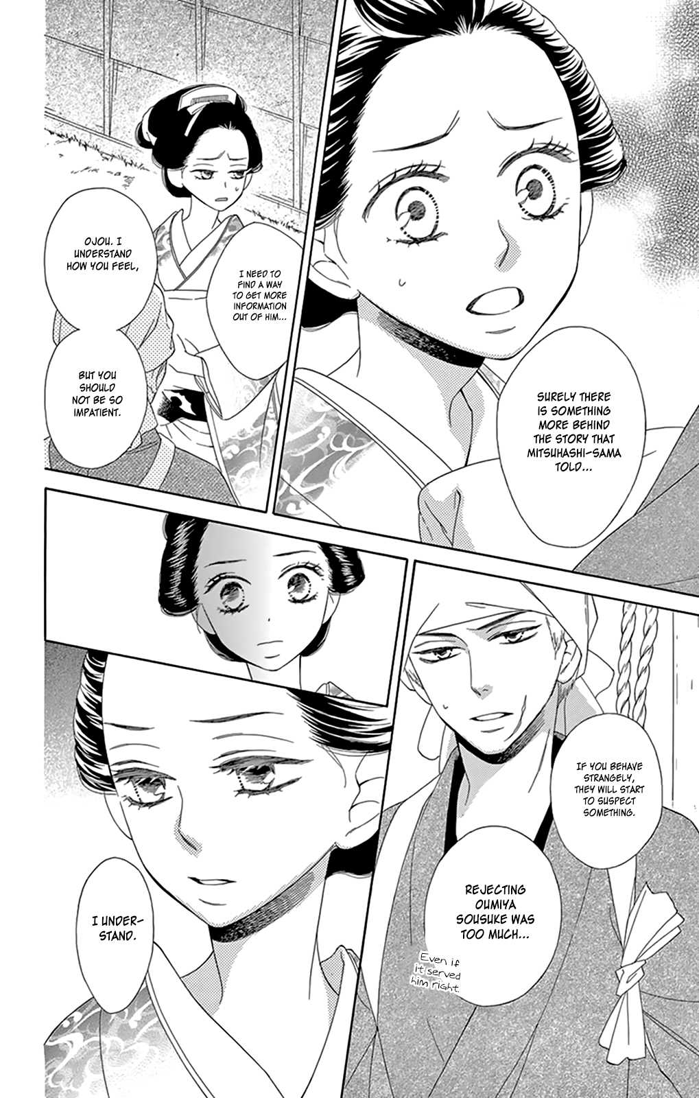 Seirou Opera Chapter 7 page 18 - Chapter 7