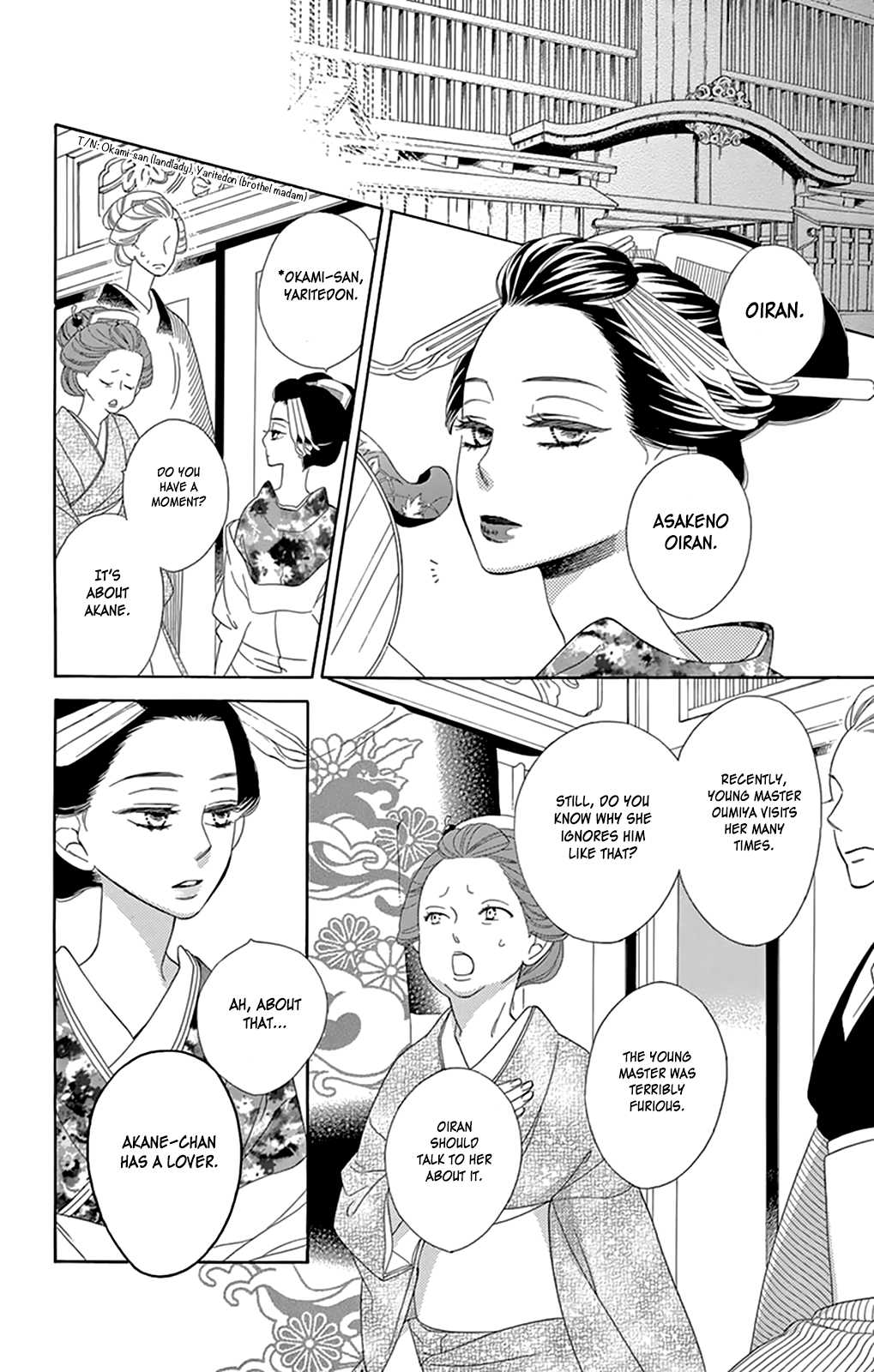 Seirou Opera Chapter 7 page 20 - Chapter 7