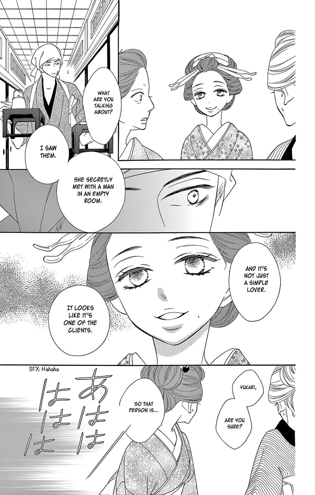 Seirou Opera Chapter 7 page 21 - Chapter 7