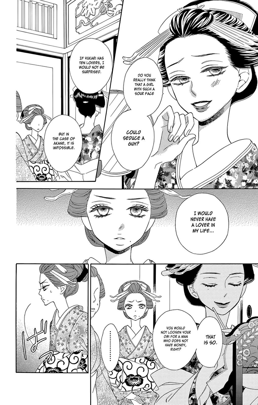 Seirou Opera Chapter 7 page 22 - Chapter 7