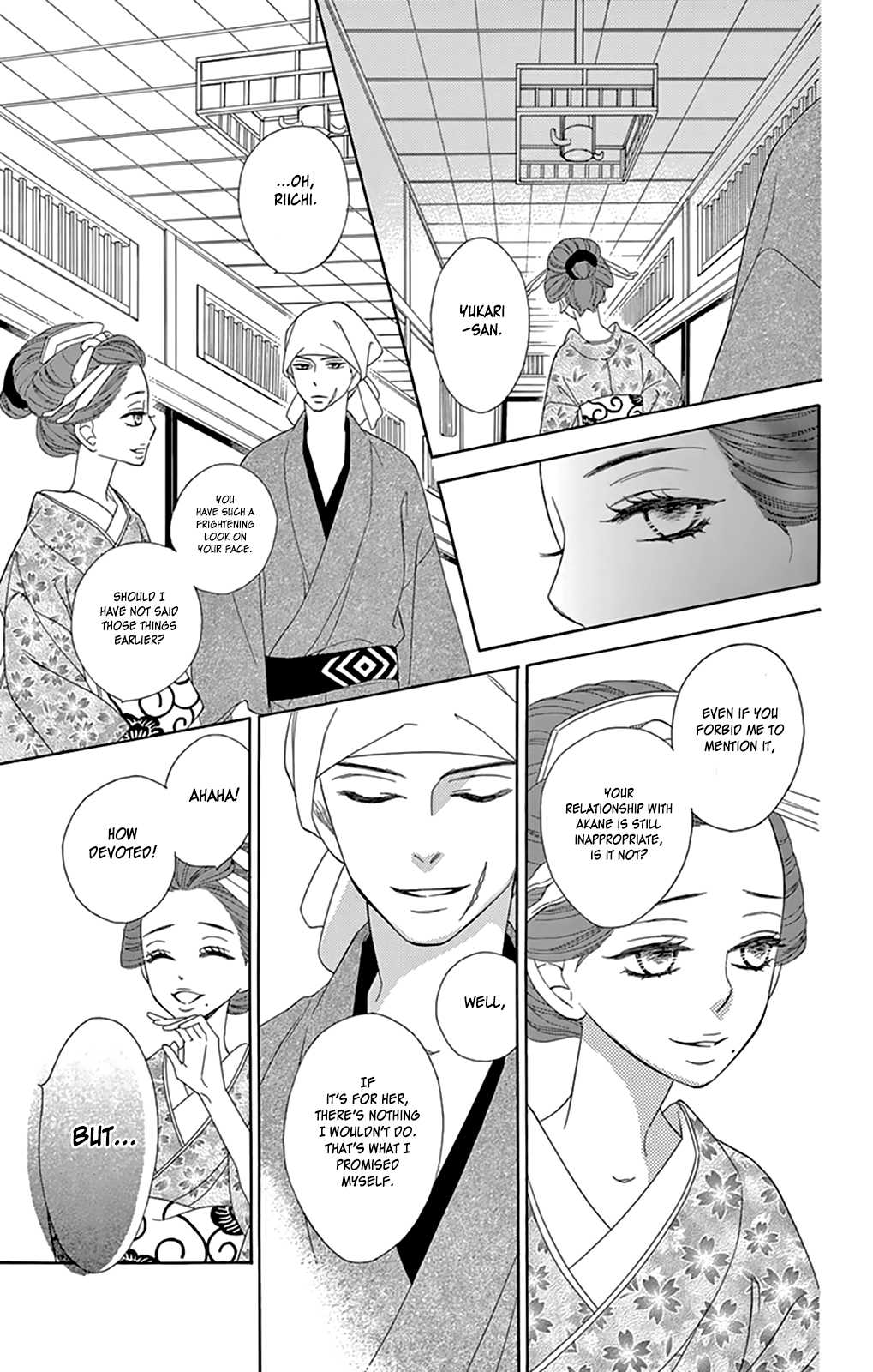 Seirou Opera Chapter 7 page 23 - Chapter 7
