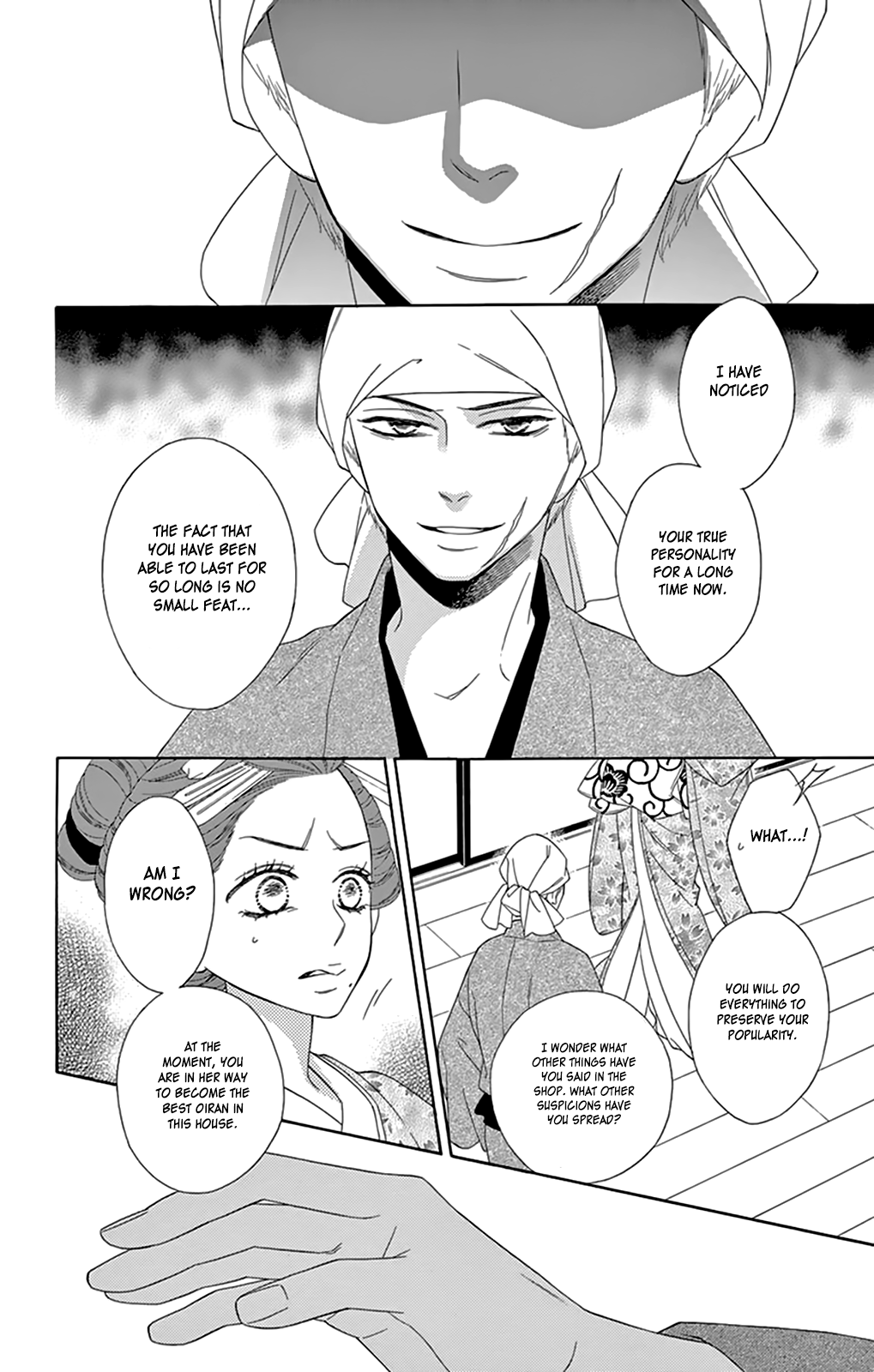 Seirou Opera Chapter 7 page 24 - Chapter 7