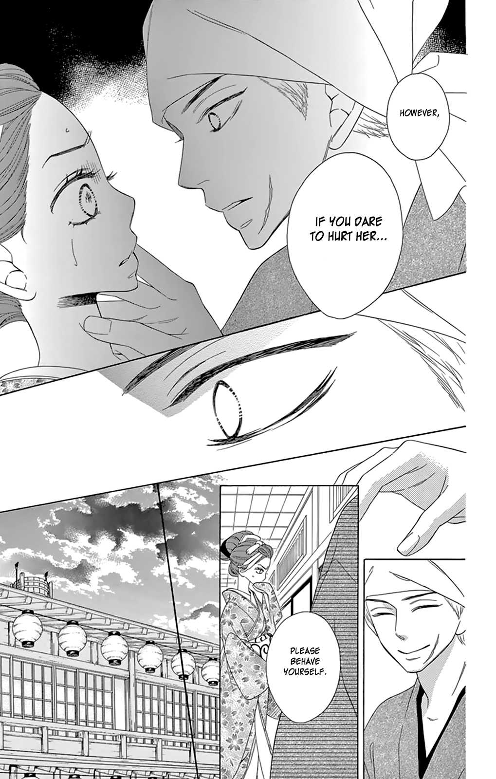 Seirou Opera Chapter 7 page 25 - Chapter 7