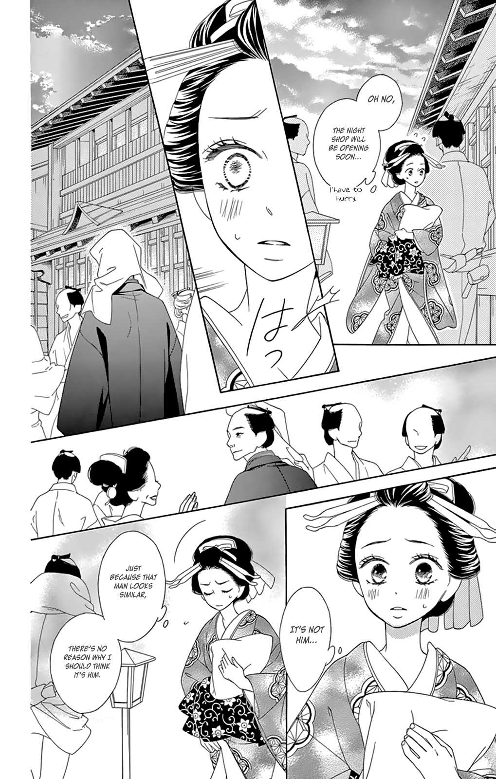 Seirou Opera Chapter 7 page 26 - Chapter 7