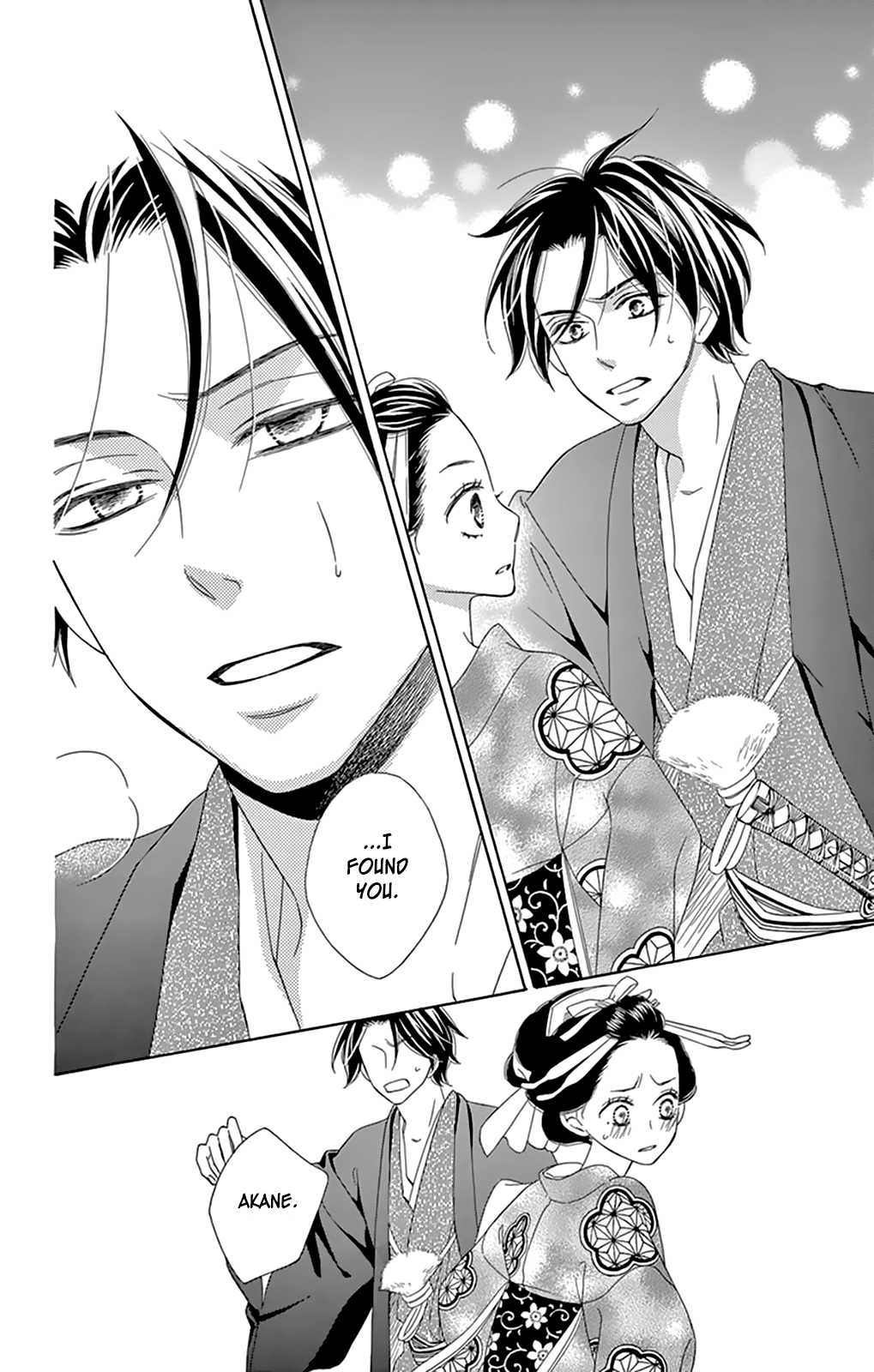 Seirou Opera Chapter 7 page 28 - Chapter 7