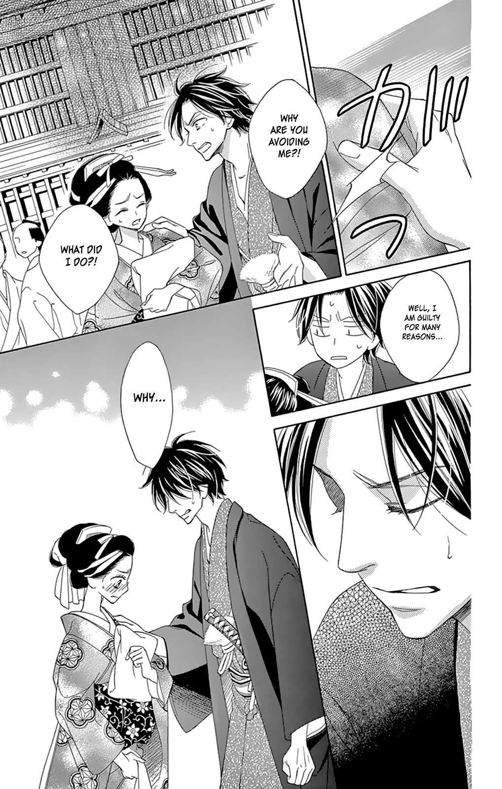 Seirou Opera Chapter 7 page 29 - Chapter 7