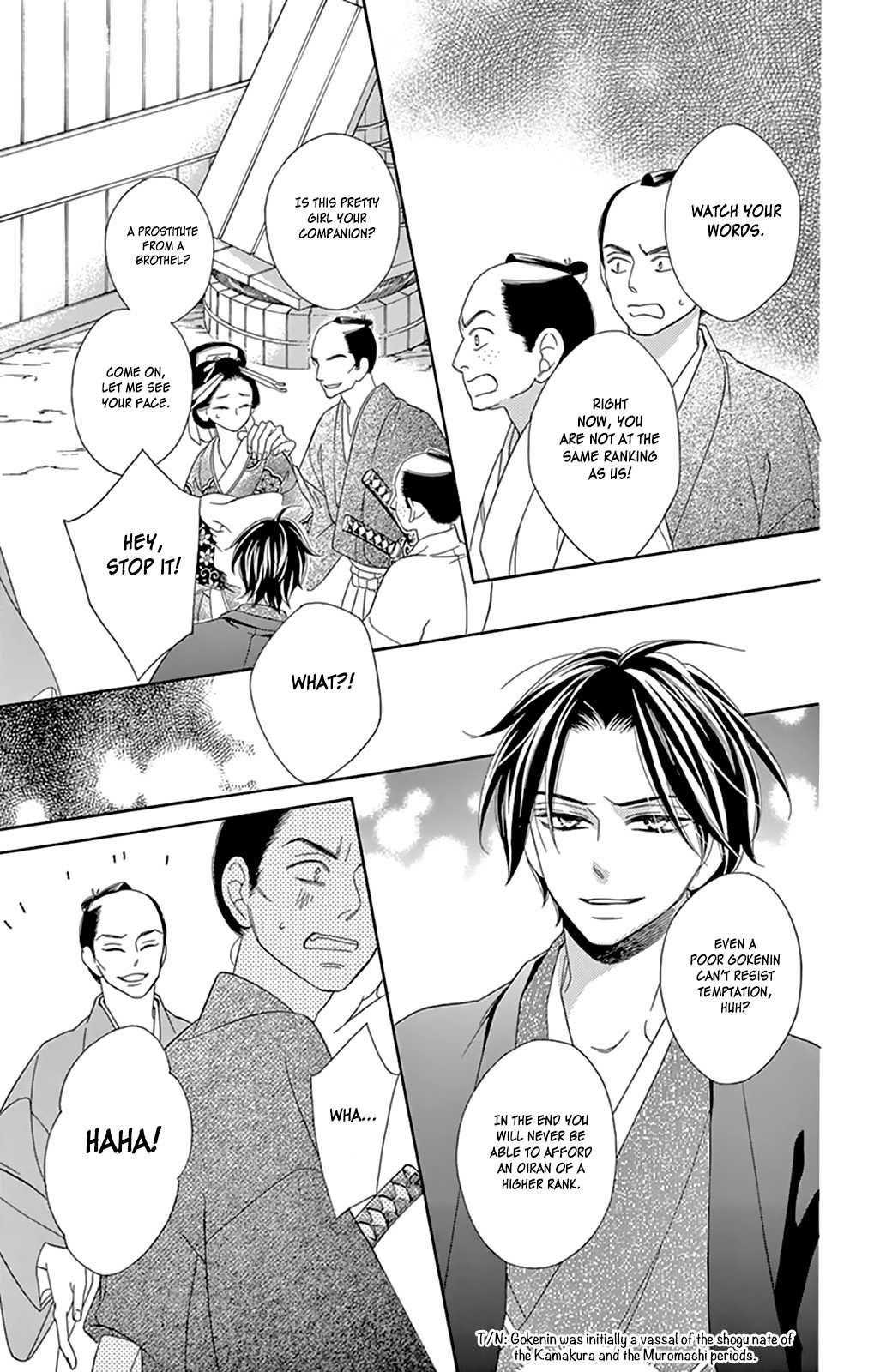 Seirou Opera Chapter 7 page 33 - Chapter 7