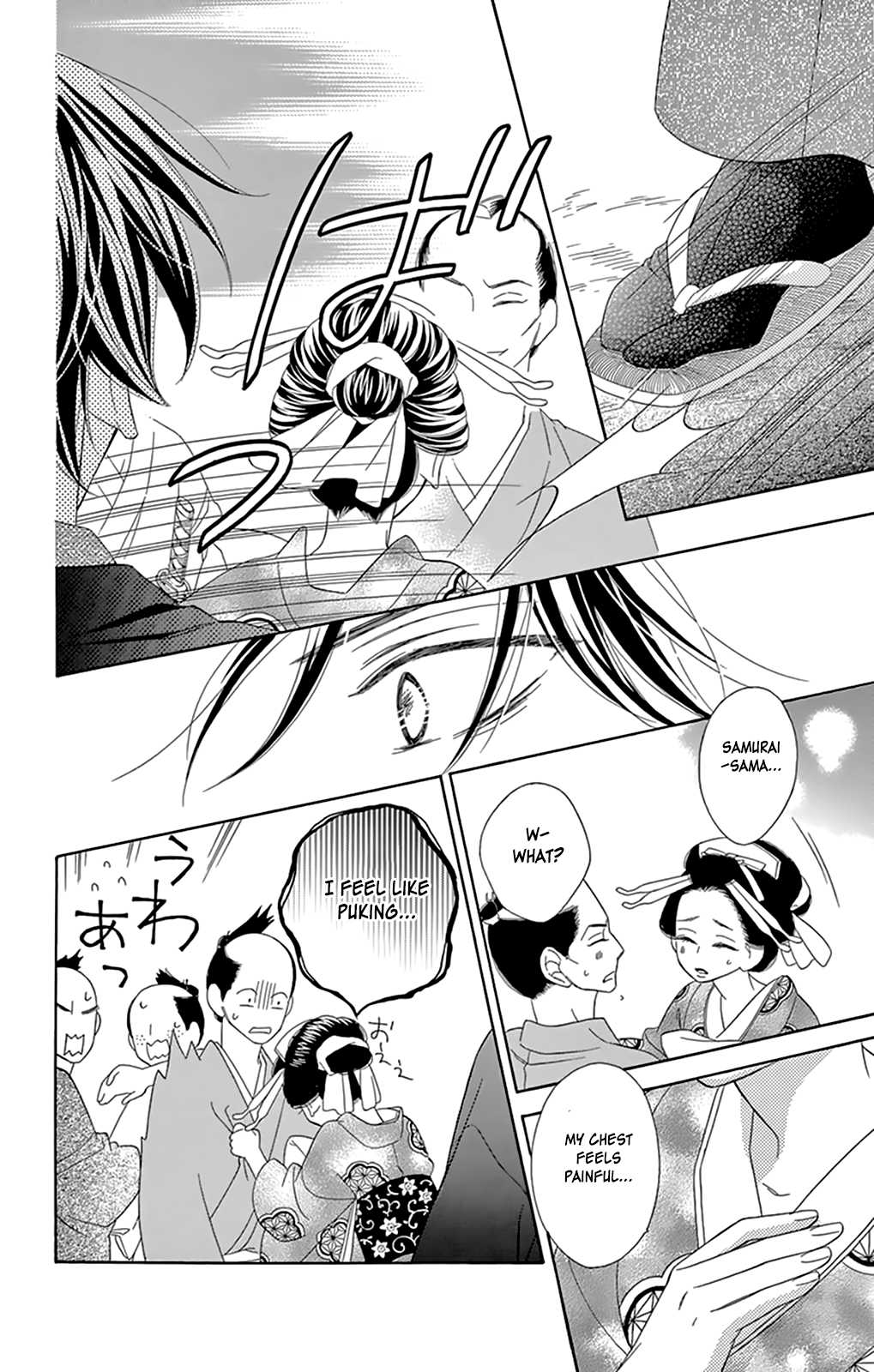 Seirou Opera Chapter 7 page 36 - Chapter 7