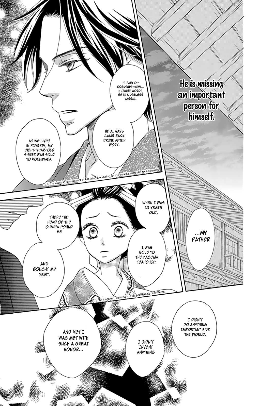 Seirou Opera Chapter 7 page 39 - Chapter 7