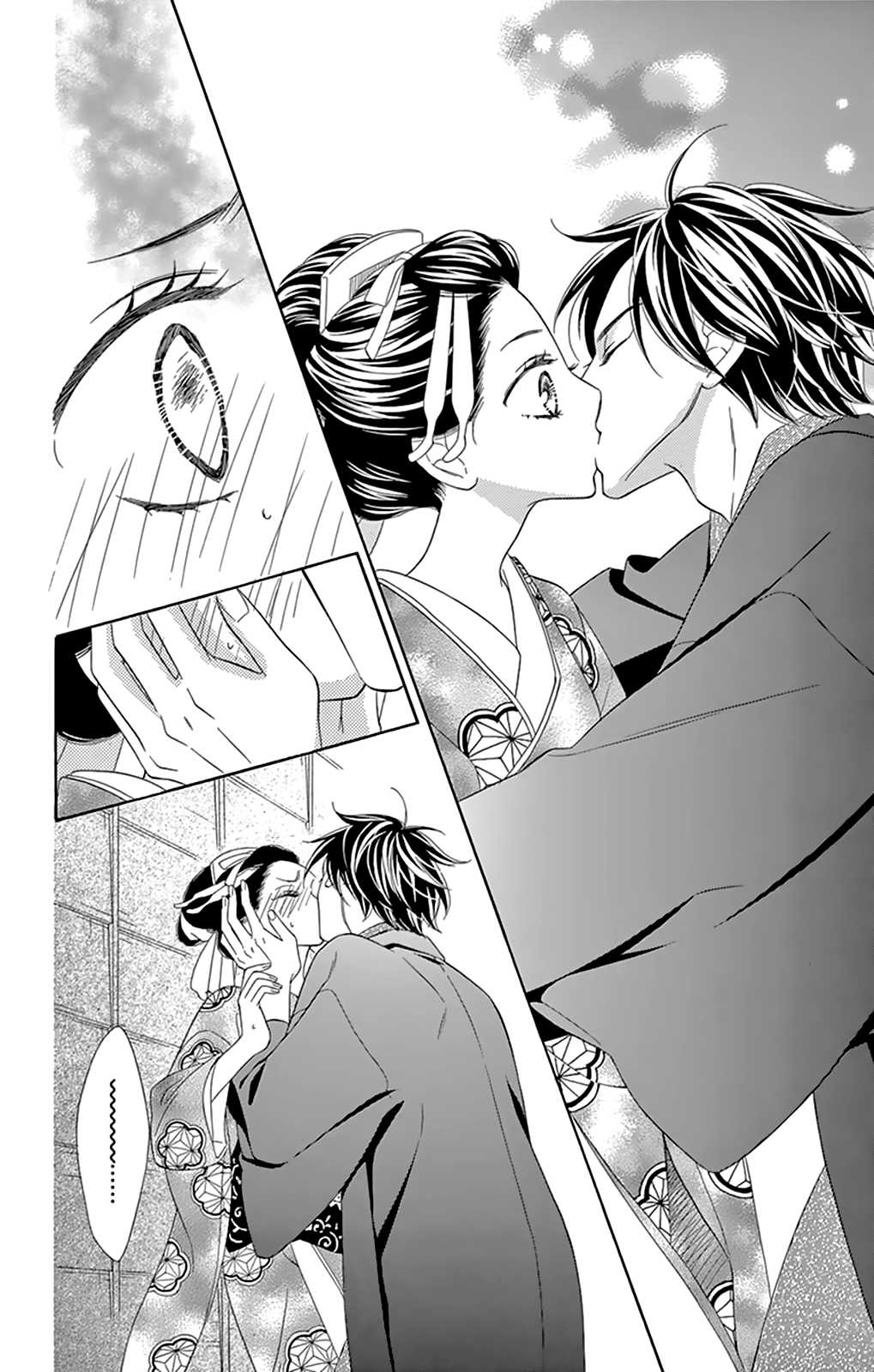 Seirou Opera Chapter 7 page 42 - Chapter 7