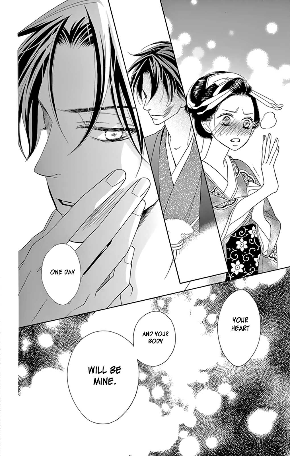 Seirou Opera Chapter 7 page 44 - Chapter 7
