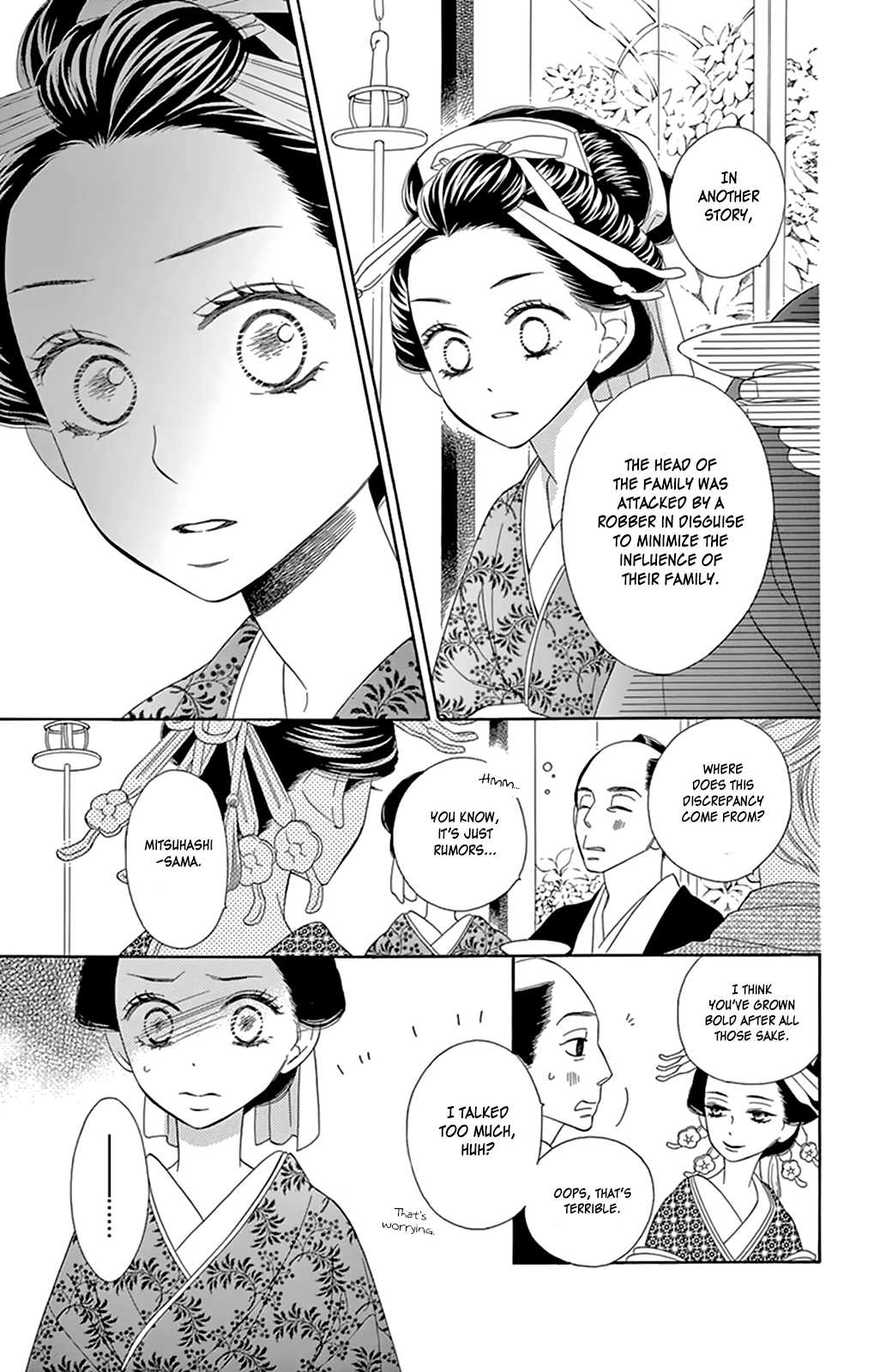 Seirou Opera Chapter 7 page 7 - Chapter 7