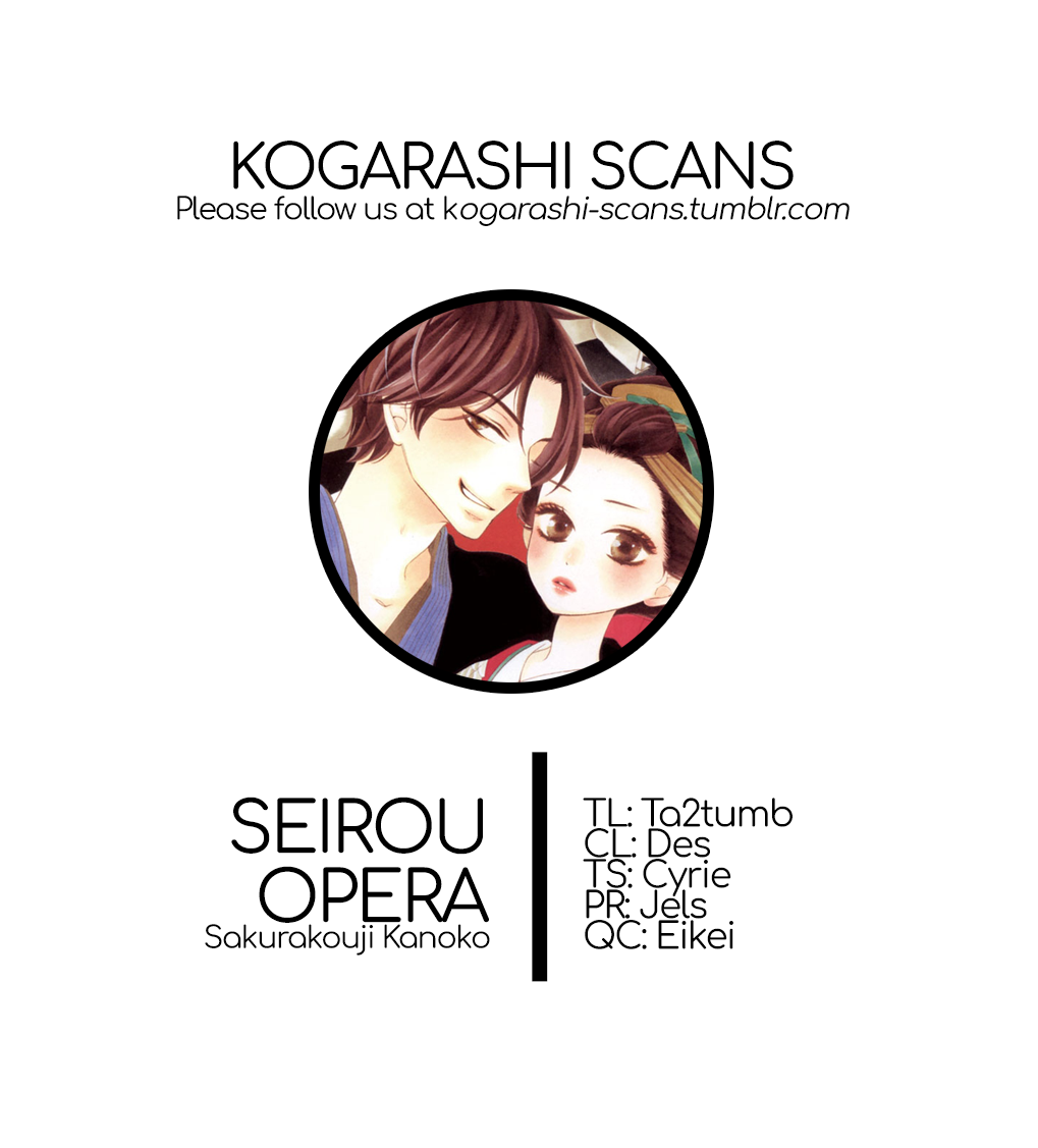 Seirou Opera Chapter 8 page 1 - Chapter 8