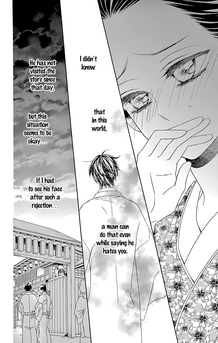 Seirou Opera Chapter 8 page 10 - Chapter 8