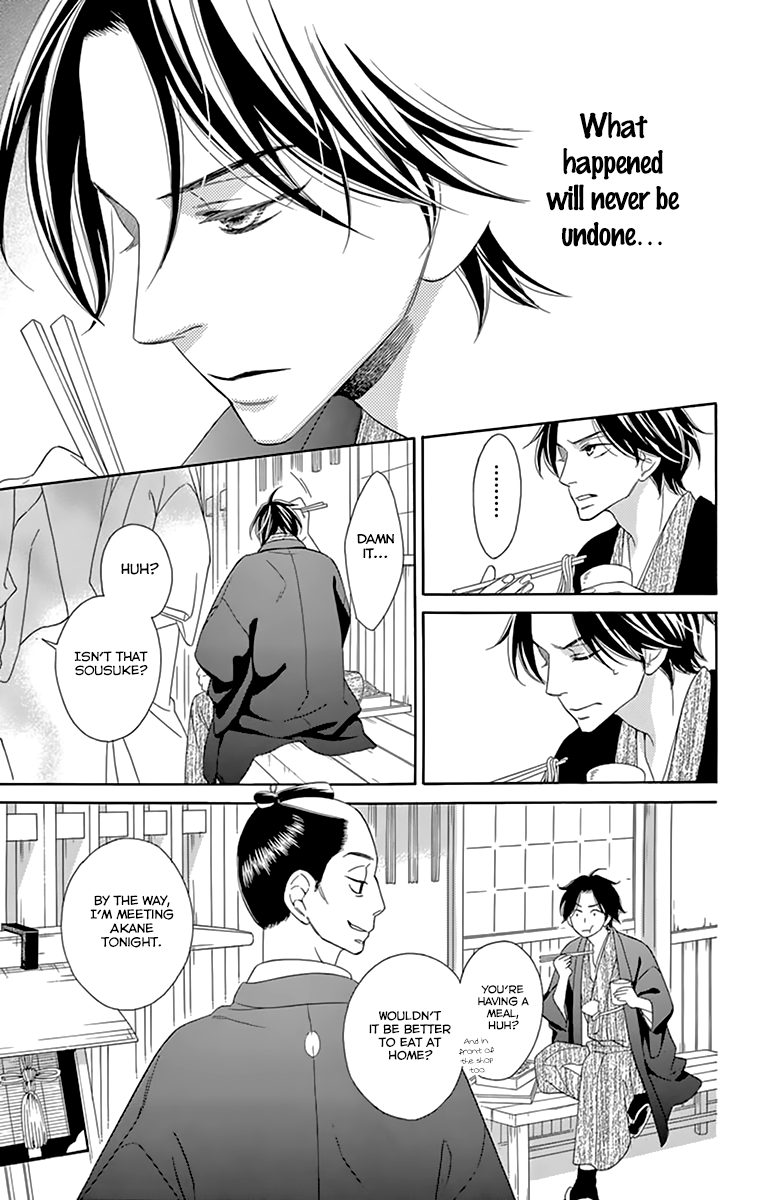 Seirou Opera Chapter 8 page 11 - Chapter 8
