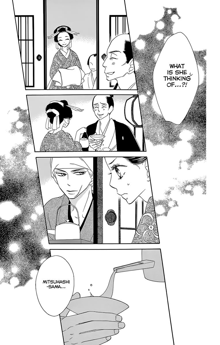 Seirou Opera Chapter 8 page 13 - Chapter 8