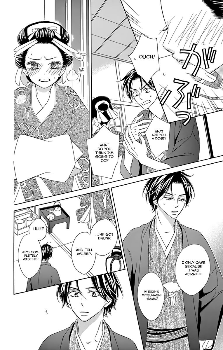 Seirou Opera Chapter 8 page 16 - Chapter 8