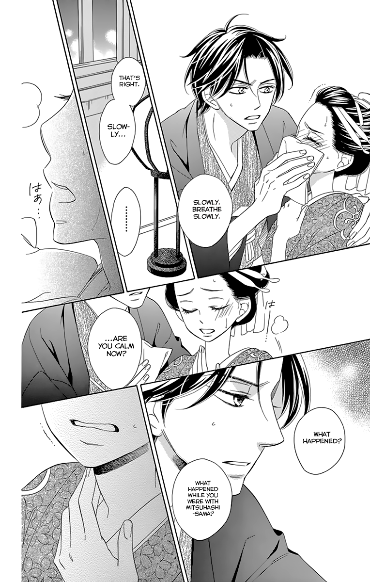 Seirou Opera Chapter 8 page 18 - Chapter 8