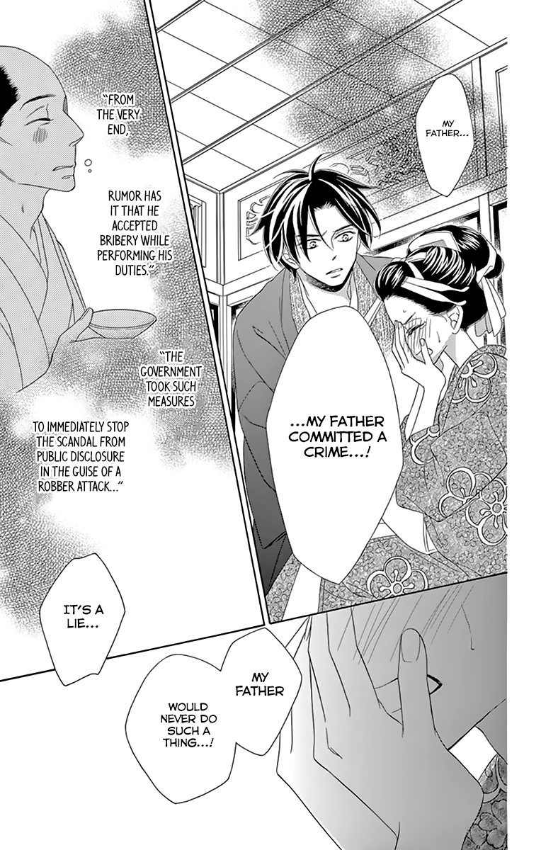 Seirou Opera Chapter 8 page 19 - Chapter 8