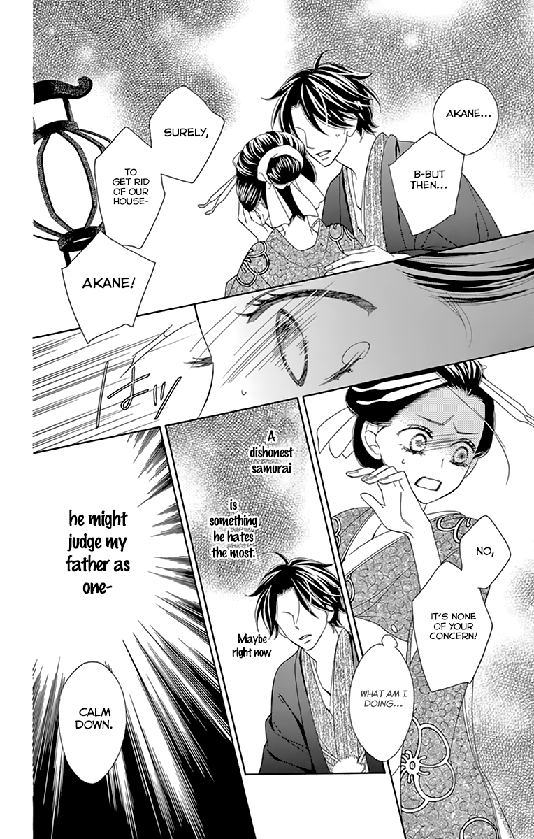 Seirou Opera Chapter 8 page 20 - Chapter 8