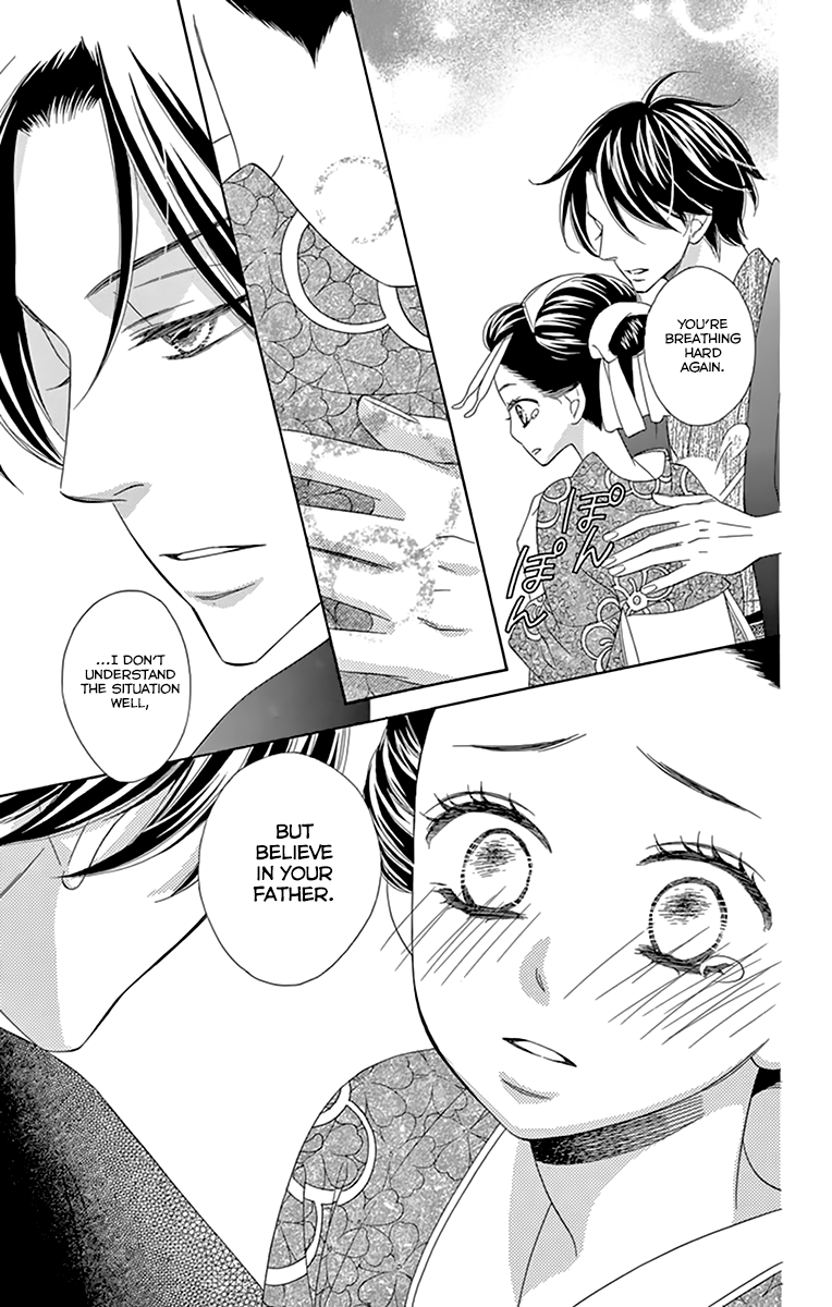 Seirou Opera Chapter 8 page 21 - Chapter 8