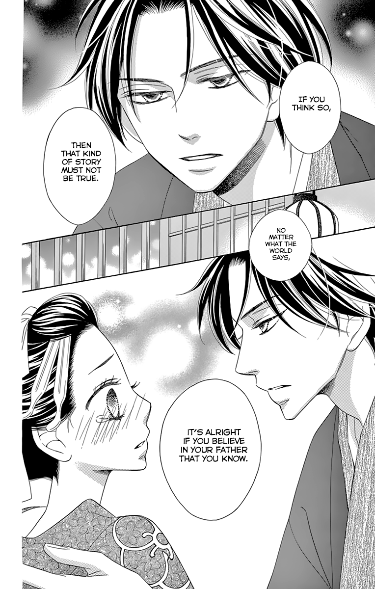 Seirou Opera Chapter 8 page 22 - Chapter 8