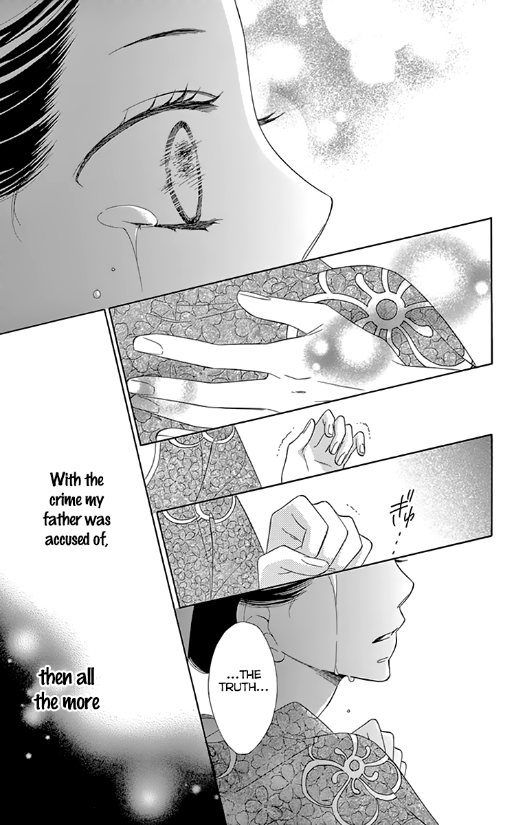 Seirou Opera Chapter 8 page 23 - Chapter 8