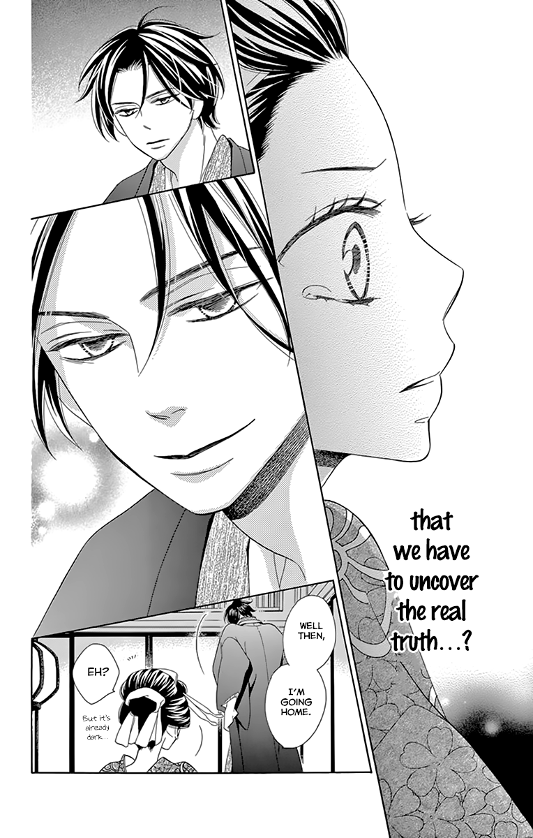 Seirou Opera Chapter 8 page 24 - Chapter 8