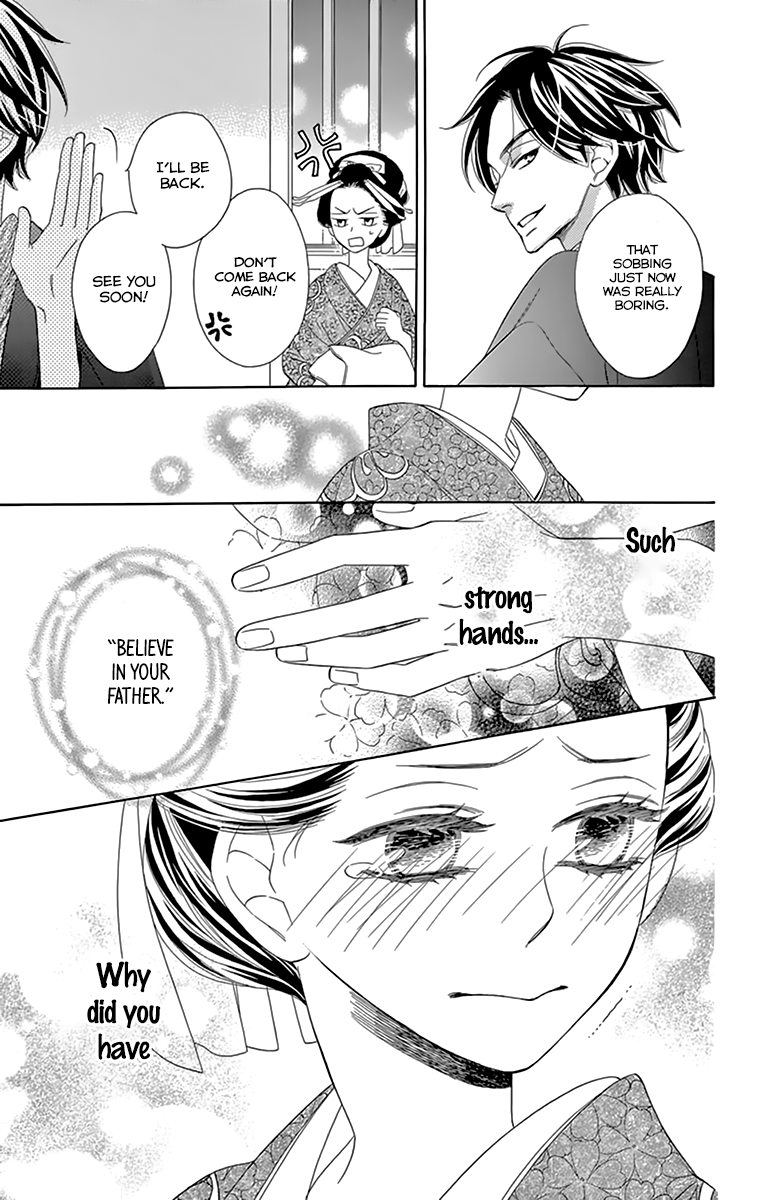 Seirou Opera Chapter 8 page 25 - Chapter 8