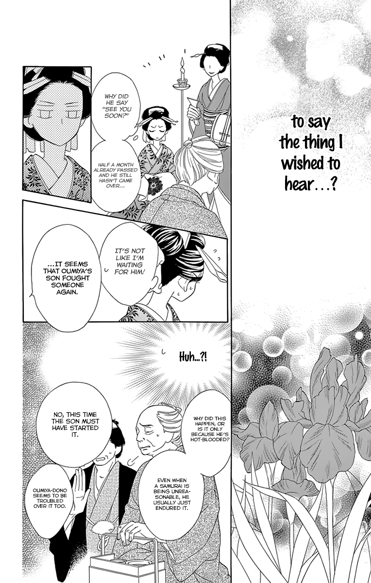 Seirou Opera Chapter 8 page 26 - Chapter 8