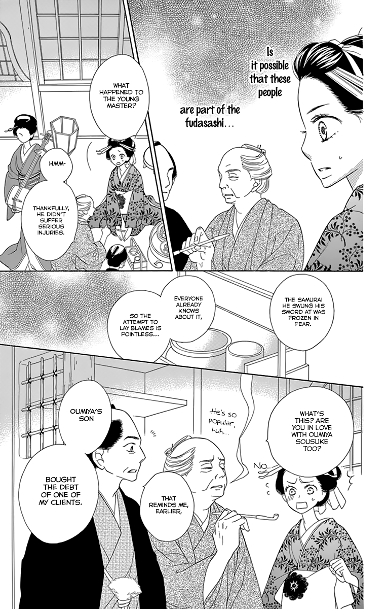 Seirou Opera Chapter 8 page 27 - Chapter 8