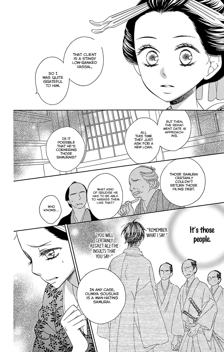 Seirou Opera Chapter 8 page 28 - Chapter 8