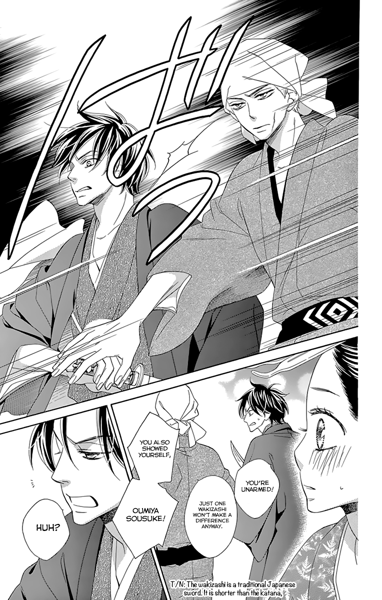 Seirou Opera Chapter 8 page 33 - Chapter 8