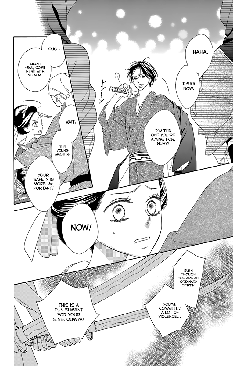 Seirou Opera Chapter 8 page 34 - Chapter 8