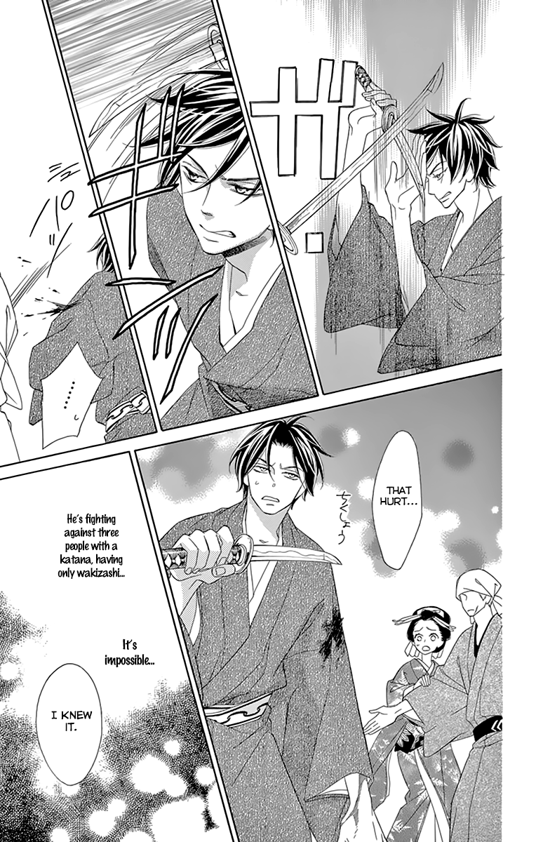 Seirou Opera Chapter 8 page 35 - Chapter 8