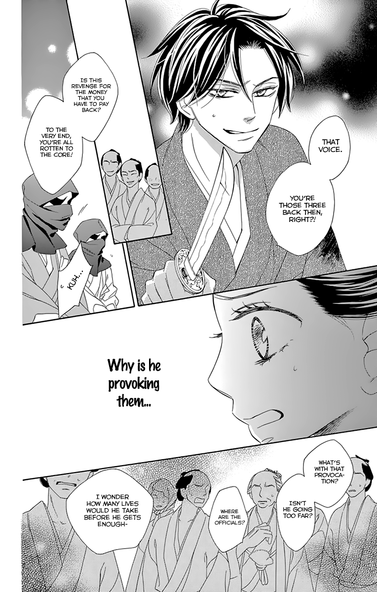 Seirou Opera Chapter 8 page 36 - Chapter 8