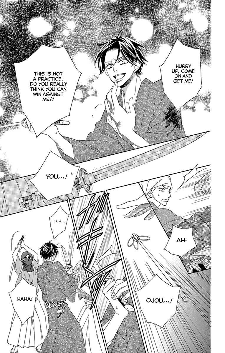Seirou Opera Chapter 8 page 37 - Chapter 8