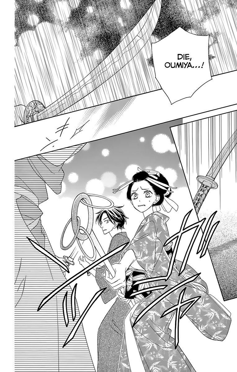 Seirou Opera Chapter 8 page 38 - Chapter 8