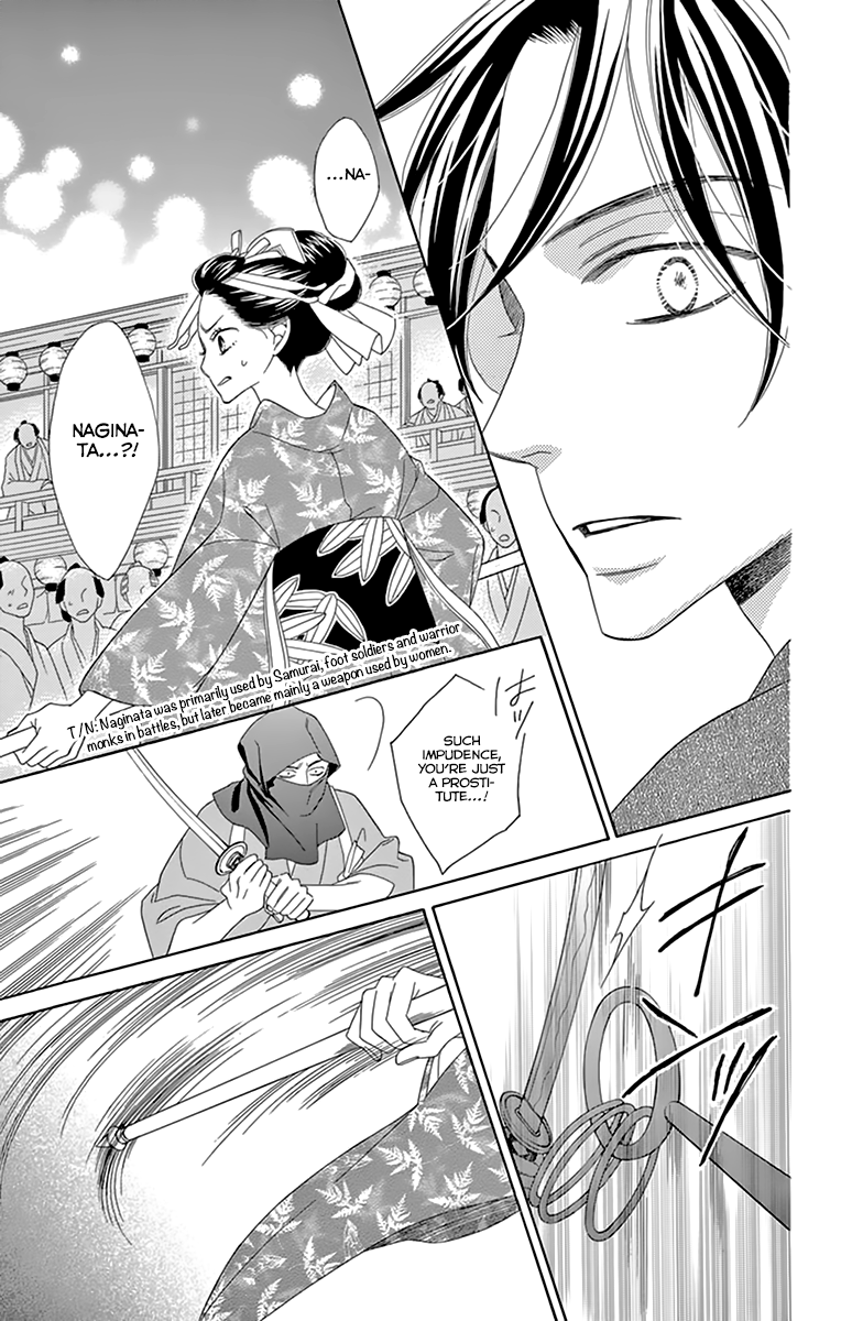 Seirou Opera Chapter 8 page 39 - Chapter 8