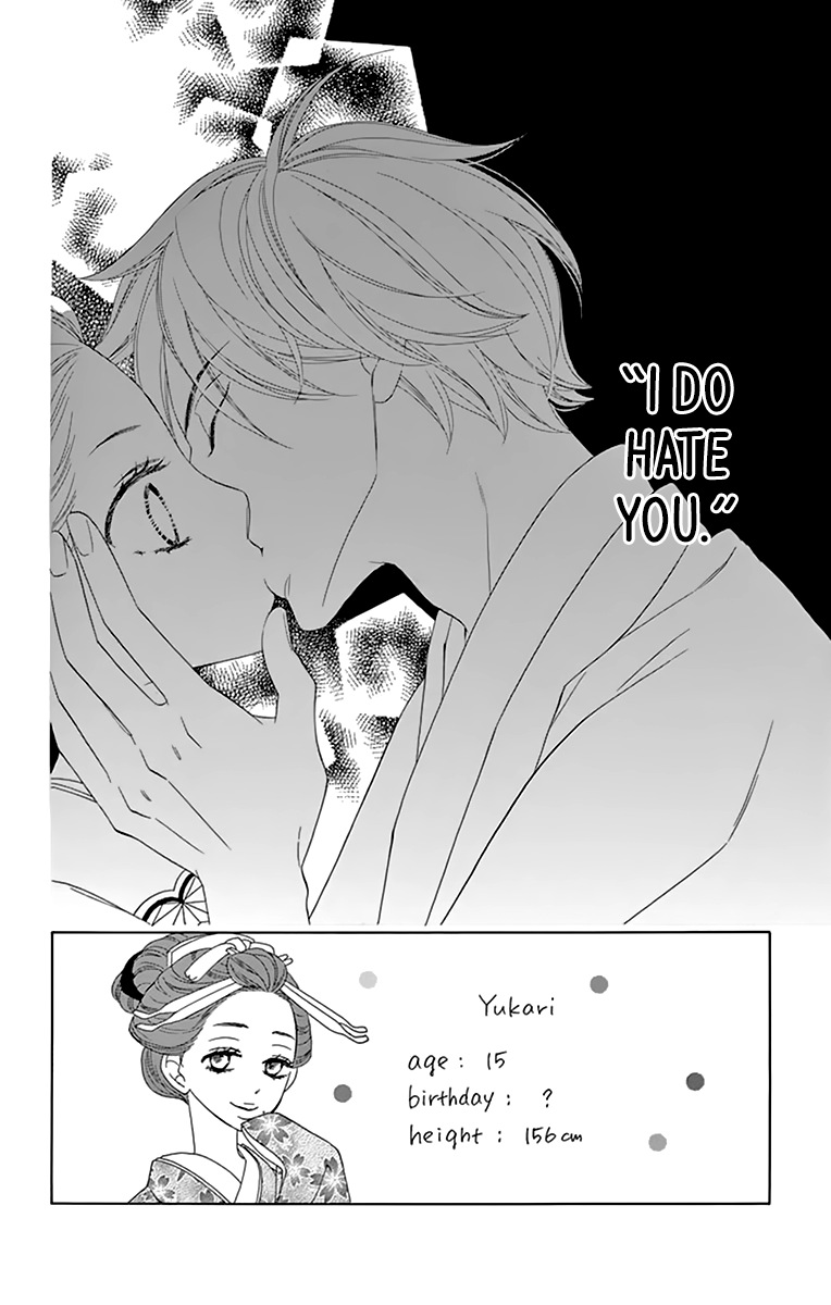 Seirou Opera Chapter 8 page 4 - Chapter 8