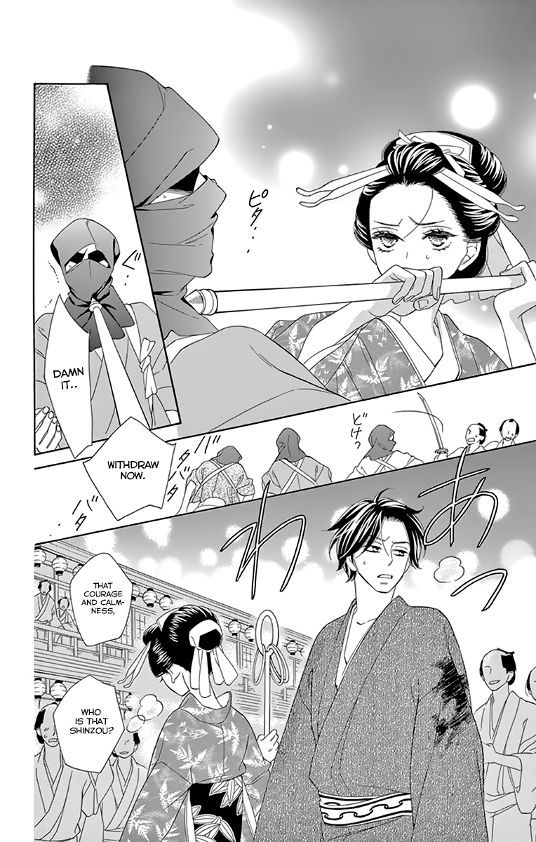Seirou Opera Chapter 8 page 40 - Chapter 8
