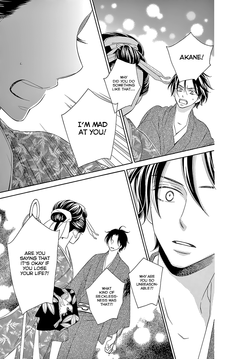 Seirou Opera Chapter 8 page 41 - Chapter 8
