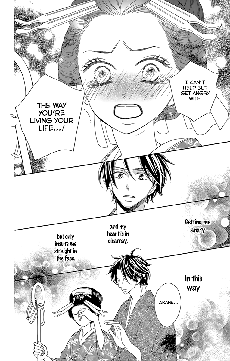 Seirou Opera Chapter 8 page 42 - Chapter 8