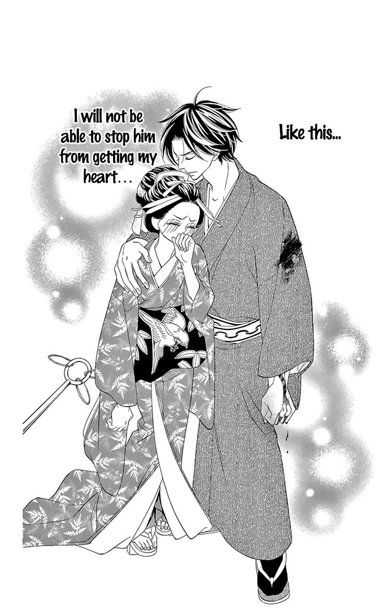 Seirou Opera Chapter 8 page 44 - Chapter 8